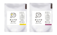 プロテイン タンパクオトメ 2袋 すこやか朝バナナ × ぜいたくベリー | プロテイン ソイプロテイン ホエイプロテイン 女性 プロテイン 美容 プロテイン プロテインシェイカー プロテイン サプリメント タマチャンショップ 大分県 中津市