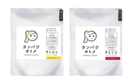 プロテイン タンパクオトメ 2袋 すこやか朝バナナ × ざくろ＆イチジク | プロテイン ソイプロテイン ホエイプロテイン 女性 プロテイン 美容 プロテイン プロテインシェイカー プロテイン サプリメント タマチャンショップ 大分県 中津市