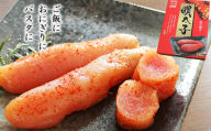 G-32002 辛子明太子500g×1P