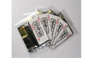 【定期便12回】初摘み新海苔　焼海苔5袋セット　全形5枚×5袋　有明のり　