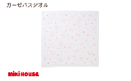 （今治タオルブランド認定）ミキハウス ガーゼバスタオル 1枚 （ピンク） [I002520BT1P]