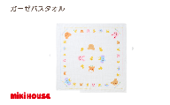 （今治タオルブランド認定）ミキハウス ガーゼバスタオル 1枚 （白） [I002520BT1W]