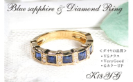 指輪 K18YG イエローゴールド 天然ブルーサファイア 7〜16号 スクエア 1.7ct ダイヤモンド 0.11ct ハーフエタニティ[181-k18yg-bs] [株式会社オーダーメイドジュエリーメイ 山梨県 韮崎市 20742669-a]リング アクセサリー 指輪 ジュエリー アクセ ファッションリング