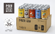 HIROSHIMA NEIGHBORLY BREWING　クラフトビール飲み比べ20本セット