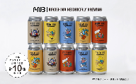 HIROSHIMA NEIGHBORLY BREWING　クラフトビール飲み比べ10本セット