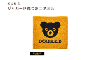 （今治タオルブランド認定）ミキハウス ミニタオル 3枚 （黄） [I002560HT3Y]