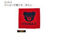 （今治タオルブランド認定）ミキハウス ミニタオル 3枚 （赤） [I002560HT3R]