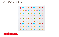 （今治タオルブランド認定）ミキハウス ガーゼバスタオル 2枚 (マルチ) [I002520BT2M]