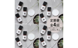 〈9月にお届け〉●10月のブレンドオイル 果 kajitsu blend 5ml甘くてこっくりした果実の香り精油:マンダリン、カモミールローマン、ジュニパーベリー、ホーウッド、ベチバー、パイン、オレン