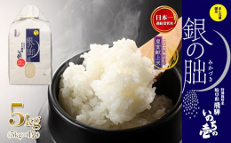 ※日にち・上旬等の配達日の指定はできかねます。※玄米での発送はできかねます。&starf;2023.11.25 日本一おいしいお米コンテストin山形県庄内町で最優秀金賞受賞しました&s