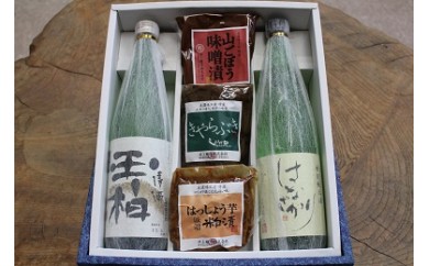 食べ比べ! 飲み比べ! 晩酌セット (日本酒&漬物) 208473 - 岐阜県八百津町