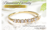指輪 K18YG イエローゴールド ダイヤモンド 0.25ct 5〜16号 ハーフエタニティリング レディース 18金 華奢 重ねづけ【f161-d-k18yg】 [株式会社オーダーメイドジュエリーメイ 山梨県 韮崎市 20742939-c] リング アクセサリー ジュエリー アクセ