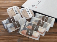 西京漬・珍味詰合せ(漬魚６切,粕漬２個)：B021-021