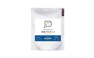 【9回定期便】 プロテイン タンパクオトメ 1袋 休息プロテイン（ミックスフルーツ味） | プロテイン ソイプロテイン ホエイプロテイン 女性 プロテイン 美容 プロテイン プロテインシェイカー プロテイン サプリメント 定期 定期便 タマチャンショップ 大分県 中津市