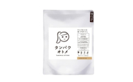 【11回定期便】 プロテイン タンパクオトメ 1袋 ほんのりチャイ | プロテイン ソイプロテイン ホエイプロテイン 女性 プロテイン 美容 プロテイン プロテインシェイカー プロテイン サプリメント 定期 定期便 タマチャンショップ 大分県 中津市