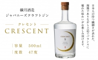 高山村産原料使用の「そば焼酎 たか栁」と「上州霜降りそば」のセット