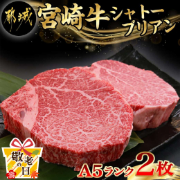 【&star;敬老の日&star;ギフト対象品】 お申込期限：9月10日(水) ※オンライン決済限定 お届け時期：9月11日(木)〜9月15日(月)にお届けいたします。 〜2025年の