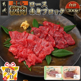 【&star;敬老の日&star;ギフト対象品】 お申込期限：9月10日(水) ※オンライン決済限定 お届け時期：9月11日(木)〜9月15日(月)にお届けいたします。 〜2025年の
