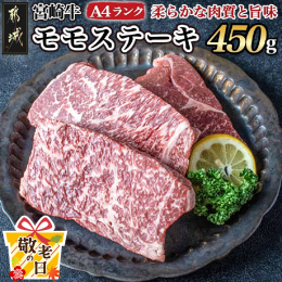 【&star;敬老の日&star;ギフト対象品】 お申込期限：9月3日(水) ※オンライン決済限定 お届け時期：9月11日(木)〜9月15日(月)にお届けいたします。 〜2025年の敬