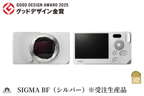 SIGMA BF（シルバー） 2087259 - 福島県磐梯町
