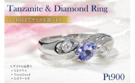 指輪 プラチナ PT900 オーバル 天然タンザナイト 5～16号 ダイヤモンド 0.08ct 結び目 リボン ツイストリング【f228-pt-ta】 [株式会社オーダーメイドジュエリーメイ 山梨県 韮崎市 20742655-b] リング アクセサリー 指輪 ジュエリー アクセ