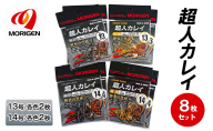 もりげん(MORIGEN)　釣針　超人カレイ　8枚セット(13号/各色2枚・14号/各色2枚)　釣り針 釣り カレイ