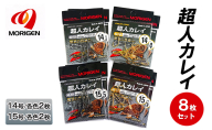 もりげん(MORIGEN)　釣針　超人カレイ　8枚セット(14号/各色2枚・15号/各色2枚)　釣り針 釣り カレイ