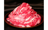 熊本和牛 あか牛 切り落とし 約1kg (約500g×2) 肉 にく ミート 牛肉 ビーフ 切落し スライス バラ肉 赤身 すき焼き 牛丼 肉じゃが 肉野菜炒め 煮物 料理 冷凍