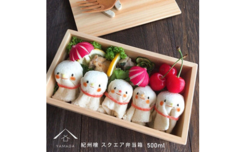 弁当箱 ランチボックス 紀州ヒノキ スクエア 木製 日本製 国産 お弁当 約500ml 女子 男子 女性 男性 かわいい おしゃれ［YS7］ 2088278 - 和歌山県上富田町