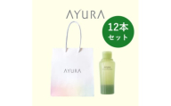 AYURA(アユーラ) メディテーションバスt 12本 ハンディバッグ付き【1615505】