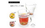 紀州漆器 ぬりもん de Verra 耐熱マグカップ 百合 椿 ペア 2個セット[YG176]