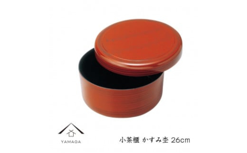 小茶櫃 かすみ杢 26cm【YG279】 2089997 - 和歌山県上富田町
