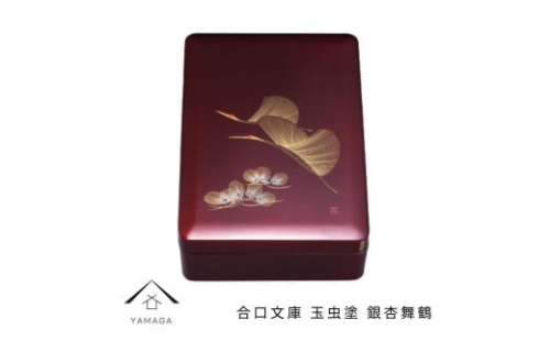 合口文庫 玉虫塗 銀杏舞鶴 33cm【YG295】 2090003 - 和歌山県上富田町