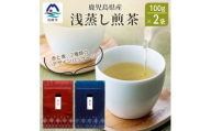 ＜2024年産＞浅蒸し煎茶(100g×2袋)＜若蒸し煎茶＞＜合計200g＞A0-69【1611521】