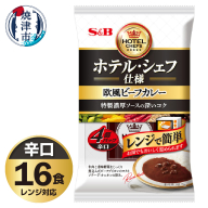 a12-255　《S&B食品》欧風ビーフカレー　辛口　16食分