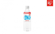 防災 アイリスの保存水　５００ｍｌ×２４本