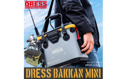 ◆商品の特徴◆──────────────●DRESSロゴをあしらったハードタイプの上フタ!●初心者/経験者の方にもおススメ！大容量タックルバッグとしても使える収納ケース●フタ裏にはワームや小物収納に