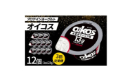＜毎月定期便＞ダノン ヨーグルト オイコス脂肪0 プレーン砂糖不使用 123g×12セット全3回【4066128】