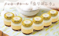 CocoRoプリン6個セット（ギフト包装＋メッセージシール「ありがとう」）【 茨城県 つくば市 プリン スイーツ 生クリーム カスタードクリーム バニラ 牛乳 卵 国産 甘味 お菓子 デザート ギフト 】
