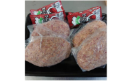 国産和牛入り合挽ハンバーグ 160g×4ヶ【1607992】