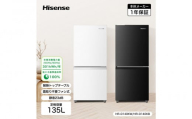 ハイセンス(HR-D140KB) 135L 2ドア ファン式 冷蔵庫【ブラックカラー】