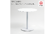 【KUROSHIRO】ローテーブル45 ABSS-W-40 (白) FC050098