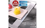 フラットサポートテーブル スリム 伸縮タイプ KR501-840S FC019043