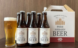 世田谷区内の農地でビール麦を生産、収穫し、世田谷産のビール麦で作る地ビールにこだわりました。透明感のある黄金色、クリアな味わいとスッキリした口当たりが特徴です。低温でゆっくりと熟成させることでビールの