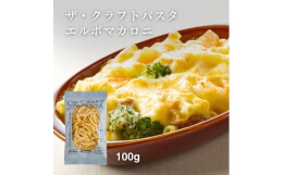 株式会社ニューオークボは国内生パスタ業界シェア4割を誇る老舗のパスタ製麺工場です。様々なお店に卸しているのでもしかしたらお召し上がりになったことがあるかもしれません。ニューオークボの主力製品は「ザ・ク
