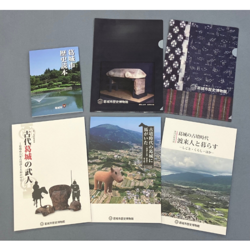 図録セット 『葛城の古墳時代』 ／ 歴史博物館 古道 古墳 古墳時代 葛城市 2095465 - 奈良県葛城市