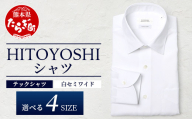 HITOYOSHI テックシャツ 白 セミワイド 【サイズ：L】 110-0801-L