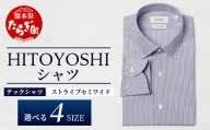 HITOYOSHI テックシャツ 長袖 ストライプ セミワイド  【サイズ：LL】 110-0803-2L