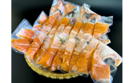 北海道広尾産　時鮭（2.5ｋｇ分）の切身(G0013)