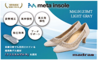 【マドラス 婦人靴】特許meta insole搭載5.5cmヒールのカットワークデザイン・スクエアパンプス [MADRAS MAL9123MT] (カラー：ライトグレースエード、サイズ：24.5cm)